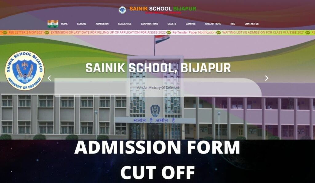 Sainik School Bijapur Admission 2022-2023