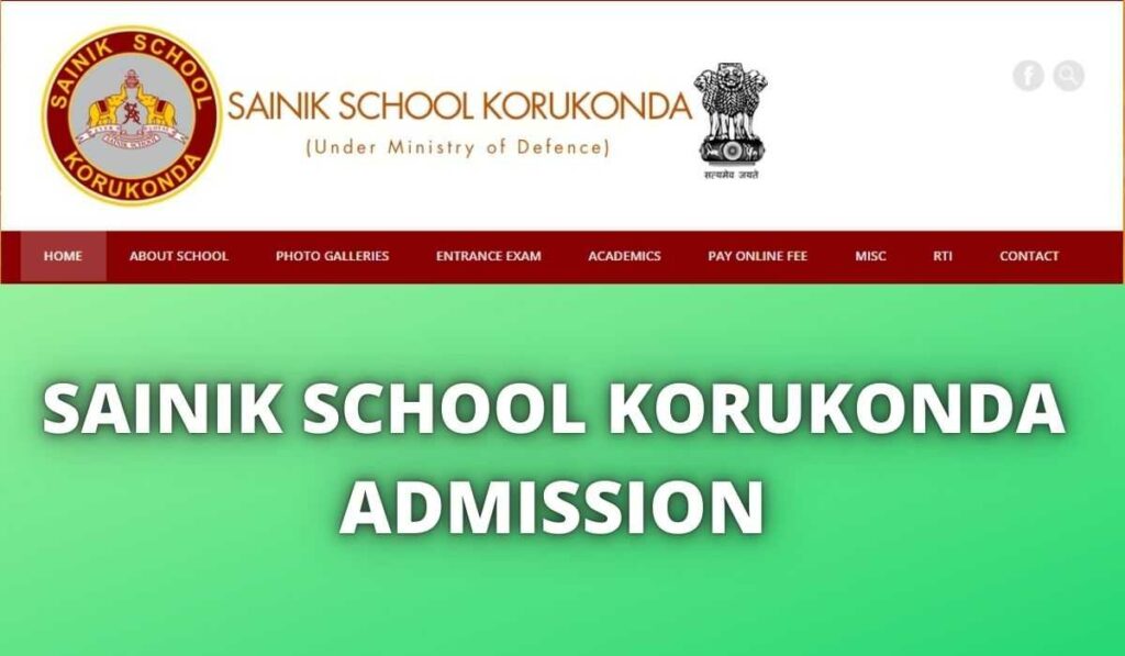 Sainik School Korukonda Admission 2022