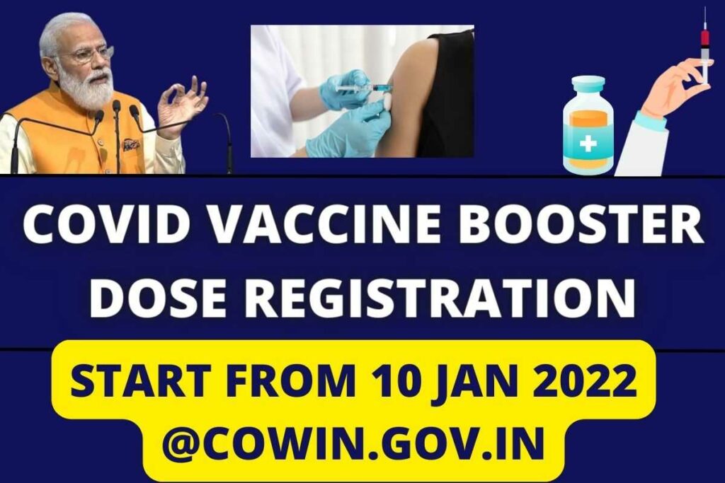 Covid Vaccine Booster Dose Registration