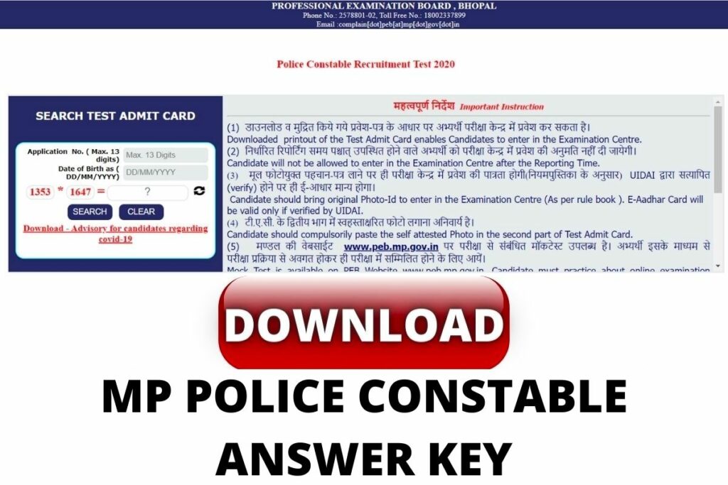 MP Police Constable Answer Key