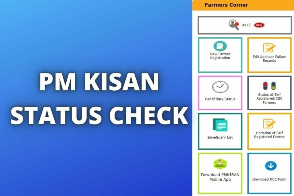 pm kisan status check (1)