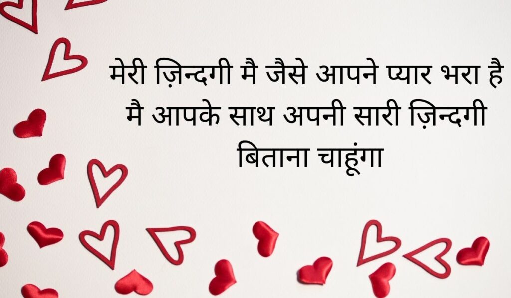 Best dating quotes funny in hindi with images 2022