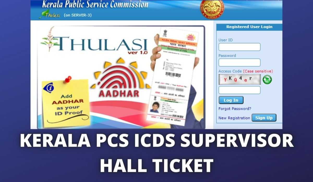 Kerala PSC ICDS Supervisor Admit Card 2022