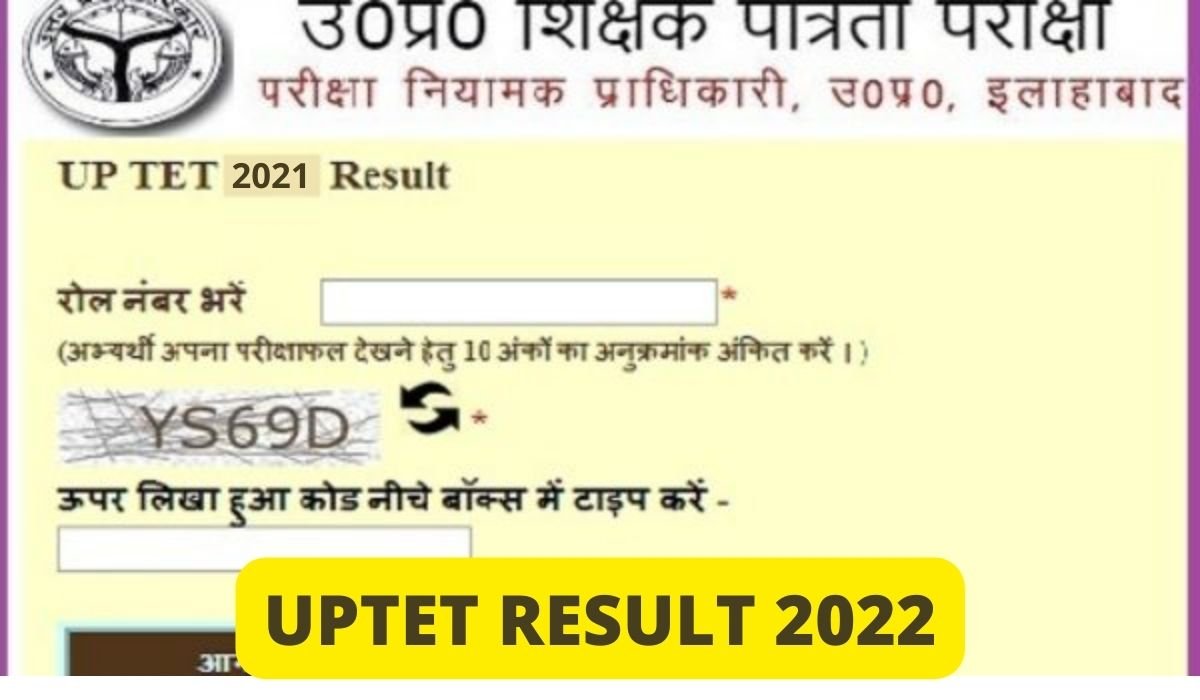 UPTET Result 2022