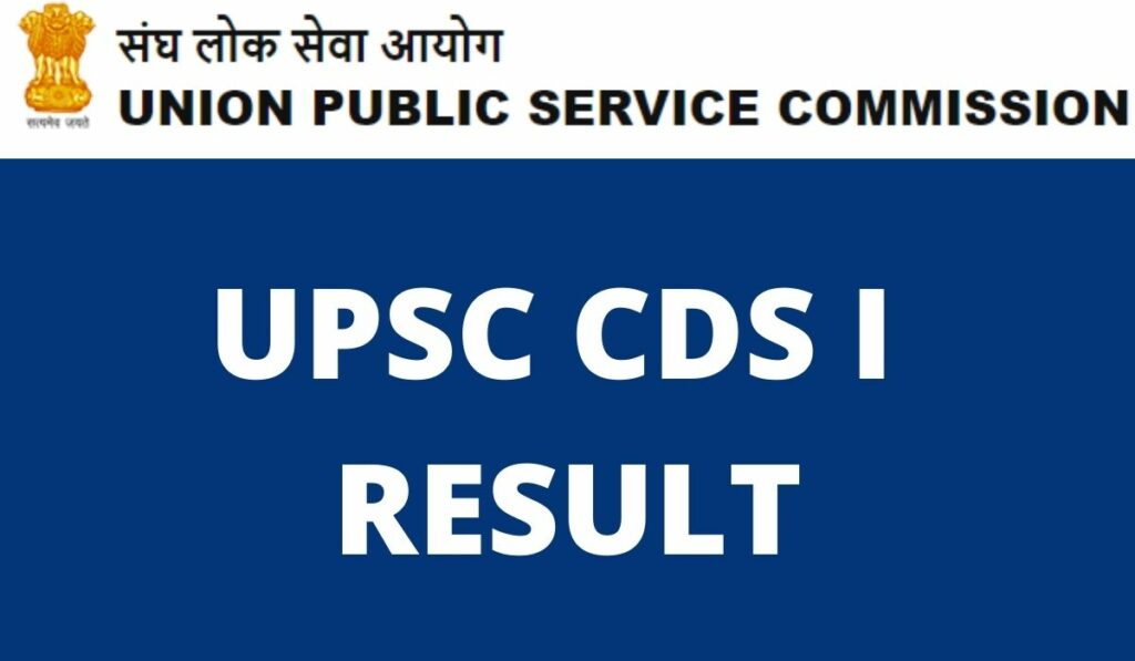 UPSC CDS 1 Result 2022 