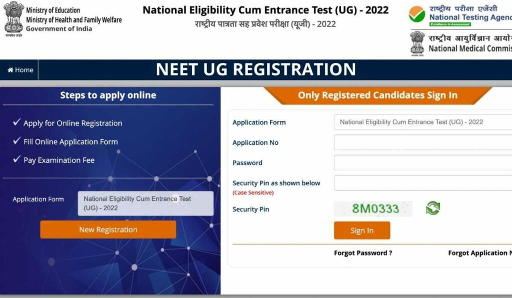 Neet UG 2022 Application Form