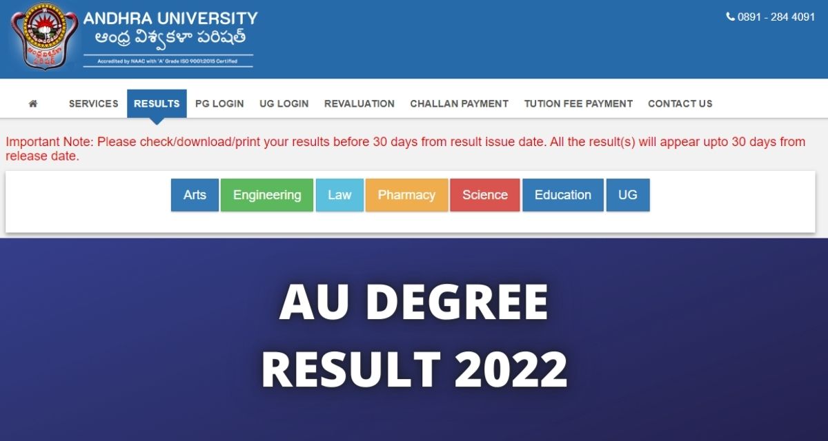 AU Degree Result 2022