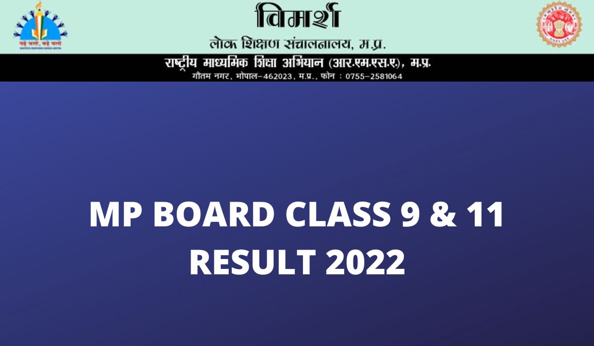 MP Board Class 9th & 11th Result 2022