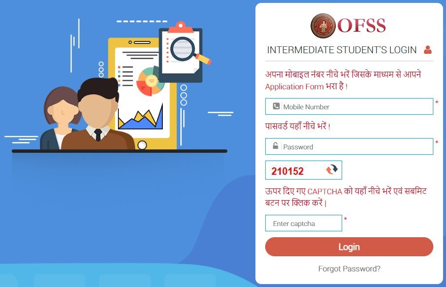 OFSS Intermediate Intimation Slip 2022