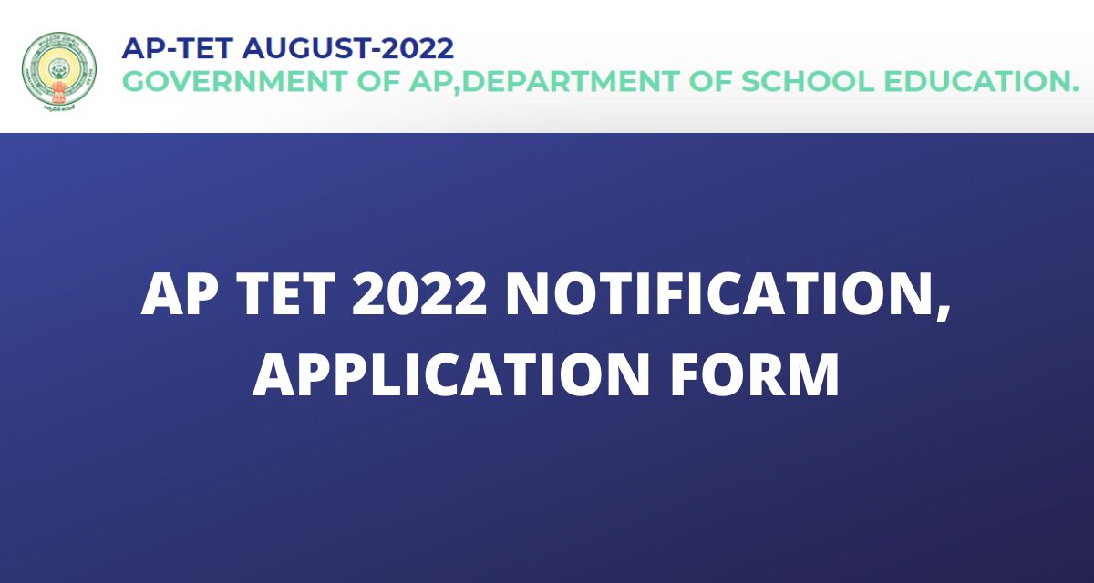 AP TET 2022 Notification, Application Form 