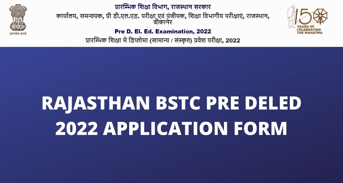 Rajasthan BSTC 2022 Application Form