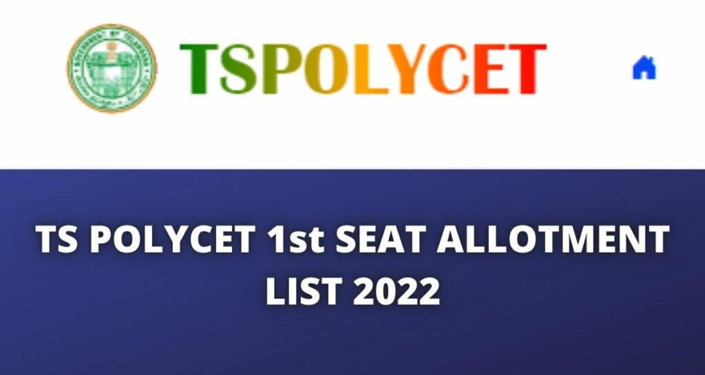TS Polycet 1st Seat Allotment 2022